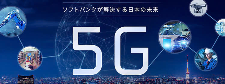 SoftBank 光  史上最速！※3 10ギガ※4 ストレスフリーなネット体験を！