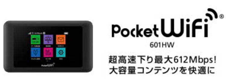 Wi-Fi7対応※1でさらに速くなったAirターミナル6新登場！